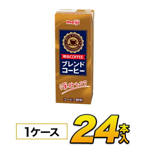 明治 COFFEE ブレンドコーヒー200ml×24