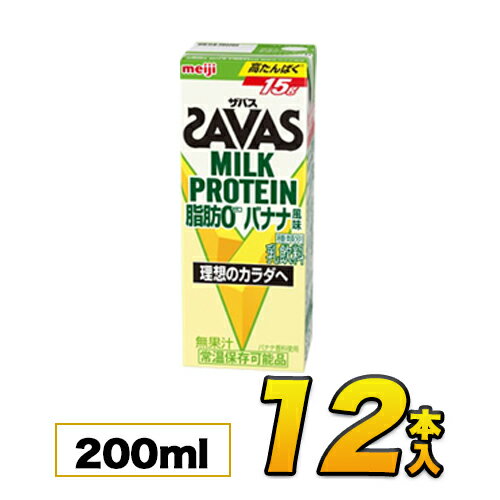 12ܡ SAVAS Х ߥ륯ץƥ󡡻0 Хʥ̣200ml12 ץƥ å ץƥ ...