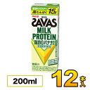 明治 SAVAS ザバス ミルクプロテイン　脂肪0 バナナ風味　200ml×12本入り プロテイン ダイエット プロテイン飲料 プロテインドリンク スポーツ飲料 清涼飲料水 ソフトドリンク 紙パックジュース meiji 