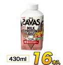 明治 SAVAS ザバス MILK PROTEIN（ミルクプロテイン） ココア風味 430ml×16本入り プロテイン ザバス ダイエット プロテイン飲料 プロテインドリンク スポーツ飲料 ジュース 清涼飲料水 ソフトドリンク meiji【代引き不可】