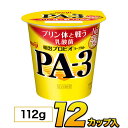 楽天でヨーグルト買うならモウモウハウス♪ 〜最速発送・最長賞味期限挑戦中〜 モウモウハウス〜4つの取り組み 1．最速発送・・・メーカーから届いたものを全国即日発送致します。 2．最長賞味期限・・・在庫を持たずに受注発注なので賞味期限最長！ ...