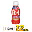 明治 ヨーグルト ドリンク アセロラ&ブルーベリー 12本入り 112ml 飲むヨーグルト ヨーグルト飲料 R1ヨーグルト R-1 12本 のむヨーグルト 乳酸菌飲料 プロビオヨーグルト あす楽 クール便