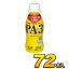 PA-3 ɥ󥯡ץӥ 衼ȡ72 112g 衼 Τ衼 衼Ȱ ݰ PA3衼 衼ȥɥ ̵ۡڥء