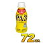 明治 プロビオ ヨーグルト PA-3 ドリンク 【72本入り】 112ml 飲むヨーグルト のむヨーグルト ヨーグルト飲料 乳酸菌飲料 PA3ヨーグルト ヨーグルトドリンク 【送料無料】【あす楽】【クール便】