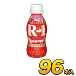 明治 R-1 ヨーグルト ドリンク ストロベリー 96本入り 112g 飲むヨーグルト ヨーグルト飲料 R1ヨーグルト のむヨーグルト 乳酸菌飲料 プロビオヨーグルト クール便