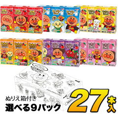 https://thumbnail.image.rakuten.co.jp/@0_mall/moumouhouse/cabinet/03312113/select-anpanman-n.jpg