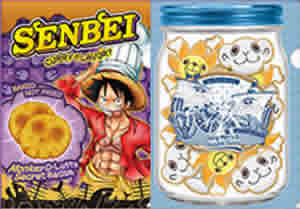 　H賞　クリアファイル　ルフィ＆サニー号　単品ワンピース　一番くじ 目指せ!!ホールケーキアイランド未開封 　国内正規品　ONE PIECE フィギュア【代引き不可】