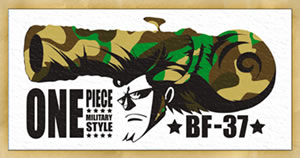 【未開封】ワンピース 一番くじ　 military styleD賞　バスタオル　フランキー 未開封 国内正規品 ONE ..