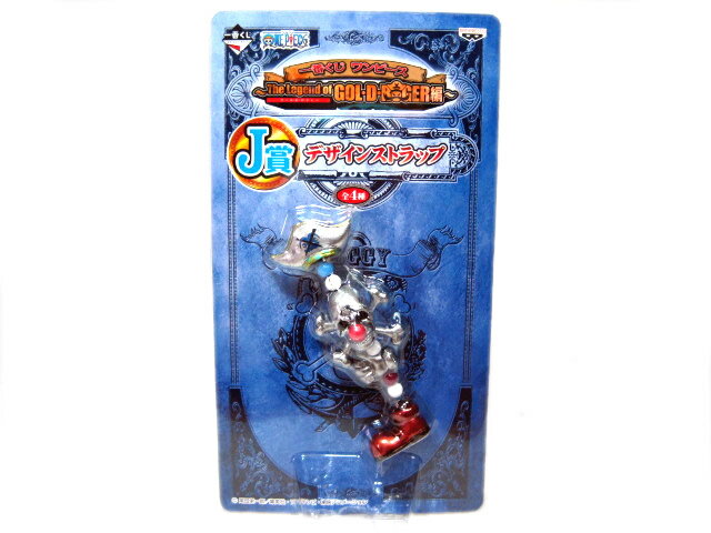 ワンピース 一番くじ ゴール・D・ロジャー編J賞デザインストラップ バギー 単品 国内正規品 ONE PIECE ..
