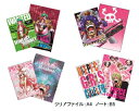 ワンピース 一番くじ 〜GIRLS COLLECTION〜G賞 ノート&クリアファイル 全4種セット 未開封国内正規品 ONE PIECE フィギュア【代引き不...