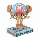 ▲ ワンピース 一番くじ チョッパー『行くぞ！魚人島』C賞 ヒストリーフィギュア「魚人島」 単品 未開封国内正規品 ONE PIECE フィギュア【代引き不可】【N】