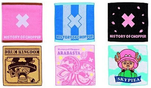ワンピース 一番くじ ヒストリーオブチョッパーJ賞 ハンドタオル2枚セット 全3種セット 未開封国内正規品 ONE PIECE フィギュア【代引き不可】 ワンピース 一番くじ ヒストリーオブチョッパーJ賞 ハンドタオル2枚セット 全3種セット 未開封国内正規品 ONE PIECE フィギュア【代引き不可】
