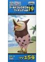 ONE PIECE ワンピース ワールドコレクタブルフィギュアWCF TV版 vol.19 ピエール TV154 単品 未開封 ワーコレ フィギュア 国内正規品【代引き不可】