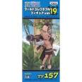 ONE PIECE ワンピース ワールドコレクタブルフィギュアWCF TV版 vol.19 ワイパー TV157 WIPER 単品 未開封 ワーコレ フィギュア 国内正規品【代引き不可】