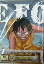 ワンピース 一番くじ マリンフォード最終決戦編G賞 見開きメモ帳 ルフィ♪国内正規品 ONE PIECE フィギュア【代引き不可】