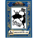 ワンピース 一番くじ コロシアム決戦編J賞 シルエットステッカー　ルーシー＆バルトロメオ未開封 国内正規品 ONE PIECE フィギュア