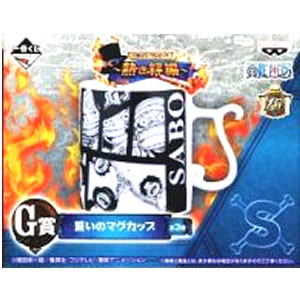ワンピース 一番くじ 熱き絆編G賞 誓いのマグカップ　サボ　単品未開封 国内正規品 ONE PIECE フィギュア【代引き不可】