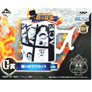 ワンピース 一番くじ 熱き絆編G賞 誓いのマグカップ　エース　単品未開封 国内正規品 ONE PIECE フィギュア【代引き不可】