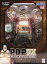 □【 送料無料】【未開封】”黒ひげ” マーシャル・D・ティ—チ POP フィギュア NEO-DX ONE PIECE ワンピース フィギュア メガハウス 国内正規品 Portrait.Of.Pirates MARSHALL.D.TEACH【代引き不可】【N】 20,000円