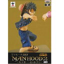 ▲ 【送料無料】ワンピース DXフィギュア MANHOOD2 -LUFFY-ルフィ 単品 未開封 ONE PIECE デラックスフィギュア 国内正規品【代引き不可】