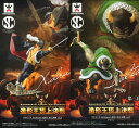 ▲ 【未開封 Vol.3 ドレーク ドルトン 2種セット】造形王頂上決戦 ONE PIECE ワンピースフィギュアバンプレスト Scultures 国内正規品【代引き不可】