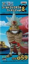 ONE PIECE ワンピース ワールドコレクタブルフィギュアWCF TV版 vol.8 はっちゃんTV059 単品 未開封 ワーコレ フィギュア 国内正規品【...