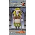 ONE PIECE　ワンピース ワールドコレクタブルフィギュアWCF TV版 vol.11 ハンニャバル HANNYABAL　TV081 単品 開封品 ワーコレ フィギ..