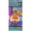 ONE PIECE ワンピース ワールドコレクタブルフィギュアWCF TV版 vol.31 海神ネプチューン TV253 単品 未開封 ワーコレ フィギュア 国...