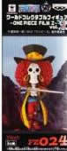 ONE PIECE　ワンピース ワールドコレクタブルフィギュアWCF 劇場版 FILM Z vol.3 ブルックFZ024　BROOK　 単品 未開封 ワーコレ フィルム ゼット フィギュア 国内正規品【代引き不可】