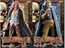 ▲【送料無料】【未開封 vol.8 シャンクス ベン・ベックマン 2種セット】ONE PIECE ワンピース グランドライン メン~GRANDLINE MEN~SHANKS BENN.BECKMAN DXフィギュア グラメン フィギュア 国内正規品【代引き不可】【F】