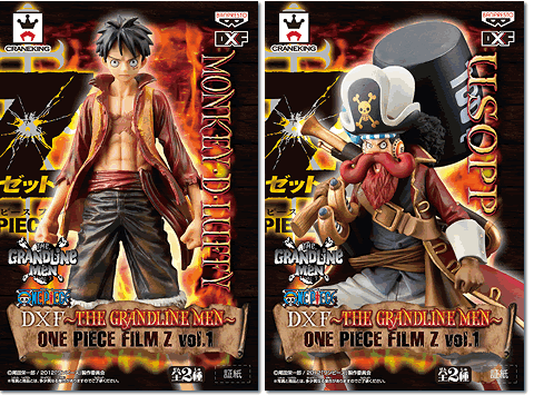 ▲ 【未開封 送料無料 FILM Z vol.1 モンキー・D・ルフィ ウソップ 2種セット】ONE PIECE ワンピース グランドライン メン〜GRANDLINE MEN〜DXフィギュア グラメン グランドライン フィギュア 国内正規品【代引き不可】