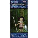 ONE PIECE ワンピース ワールドコレクタブルフィギュアWCF 文字絵文字タンクトップver.エース(本能) TT05 単品 未開封 PORTGAS D ACE ワーコレ フィギュア 国内正規品【代引き不可】