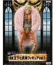 □【送料無料】ワンピース DX王下七武海フィギュアvol.1 ドンキホーテ・ドフラミンゴ 単品 未開封ONE PIECE デラックス フィギュア ドフラ 国内正規品 【代引き不可】