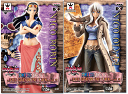 ▲ 【送料無料】【未開封】GRANDLINE LADY Vol.2 ニコ・ロビン ニコ・オルビア 2種セットONE PIECE ワンピース DXフィギュアグランドラ..