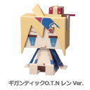 グッスマくじ 初音ミク 2014 Spring Ver.グラフィグ ABS H賞 ギガンティックO.T.N レンver. 内袋未開封HATSUNE MIKU フィギュア【代引き不可】