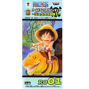 ONE PIECE ワンピース ワールドコレクタブルフィギュアWCF -リュウグウ王国1- ルフィ 単品 RO01 未開封 MONKEY D LUFFY ワーコレ フィギュア 国内正規品【代引き不可】