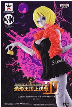 ▲ 【未開封】 Vol.4 シンドリー 単品造形王頂上決戦3 ONE PIECE ワンピースフィギュアバンプレスト Scultures BIG 国内正規品【代引き不可】の商品画像