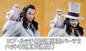 ▲ 送料無料　ワンピース フィギュアーツZEROロブ・ルッチ -ONE PIECE FILM GOLD Ver.-単品　未開封 Figuarts ZERO フィギュア 国内正規品 ROB LUCCI【代引き不可】【J】