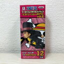 【未開封】ONE PIECE ワンピース ワールドコレクタブルフィギュアWCF -ヒストリーリレー20TH-vol.2 ロブ ルッチ単品 HR20th12ワーコレ フィギュア 国内正規品【代引き不可】