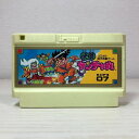 ▲FC ファミコンソフト アイレム 怪傑ヤンチャ丸アクションゲーム ファミリーコンピュータカセット 動作確認済み 本体のみ【中古】【箱説なし】【代引き不可】【F...