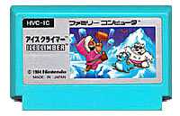 FC ファミコンソフト 任天堂 アイスクライマー ICE CLIMBERアクションゲーム ファミリーコンピュータカセット 動作確認済み 本体のみ【中古】【箱説なし】【代引き不可】【F】