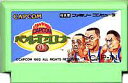 △FC ファミコンソフト カプコン CAPCOMバルセロナ'92アクションゲーム ファミリーコンピュータカセット 動作確認済み 本体のみ