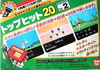 ▲【ゆうメール2個まで200円】FC ファミコンソフト バンダイ カラオケセット専用カセットVol.2その他ゲーム ファミリーコンピュータカセット 動作確認済み 本体のみ【中古】【箱説なし】【代引き不可】