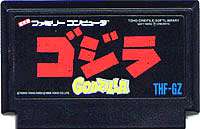 ▲FC ファミコンソフト 東宝 ゴジラアクションゲーム ファミリーコンピュータカセット 動作確認済み 本体のみ