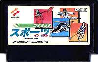 FC ファミコンソフト コナミ コナミックスポーツインソウルアクションゲーム ファミリーコンピュータカセット 動作確認済み 本体のみ【中古】【箱説なし】【代引き不可】【F】