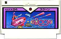 FC ファミコンソフト アイレム スクーンシューティングゲーム ファミリーコンピュータカセット 動作確認済み 本体のみ【中古】【箱説なし】【代引き不可】 FC ファミコンソフト アイレム スクーンシューティングゲーム ファミリーコンピュータカセット 動作確認済み 本体のみ【中古】【箱説なし】【代引き不可】