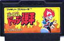 FC ファミコンソフト サンソフト ドッジ弾平テーブルゲーム ファミリーコンピュータカセット 動作確認済み 本体のみ【中古】【箱説なし】【代引き不可】【F】