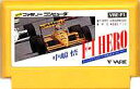 FC ファミコンソフト バリエ 中嶋悟 F-1ヒーローレースゲーム ファミリーコンピュータカセット 動作確認済み 本体のみ【中古】【箱説なし】【代引き不可】