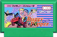 FC ファミコンソフト データイースト バギーポッパー　Buggy　Popperアクションゲーム ファミリーコンピュータカセット 動作確認済み 本体のみ【中古】【箱説なし】【代引き不可】【F】