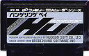FC ファミコンソフト ハドソン バンゲリングベイシューティングゲーム ファミリーコンピュータカセット 動作確認済み 本体のみ